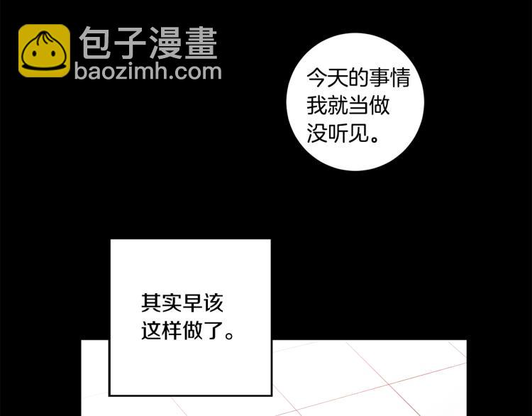 第18话 暗恋变明恋59