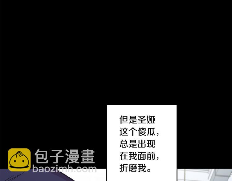 第18话 暗恋变明恋63