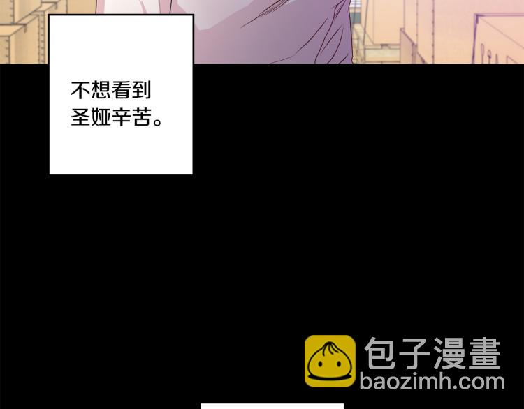 第18话 暗恋变明恋66