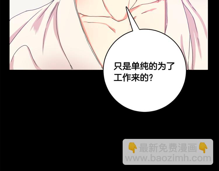 第18话 暗恋变明恋71