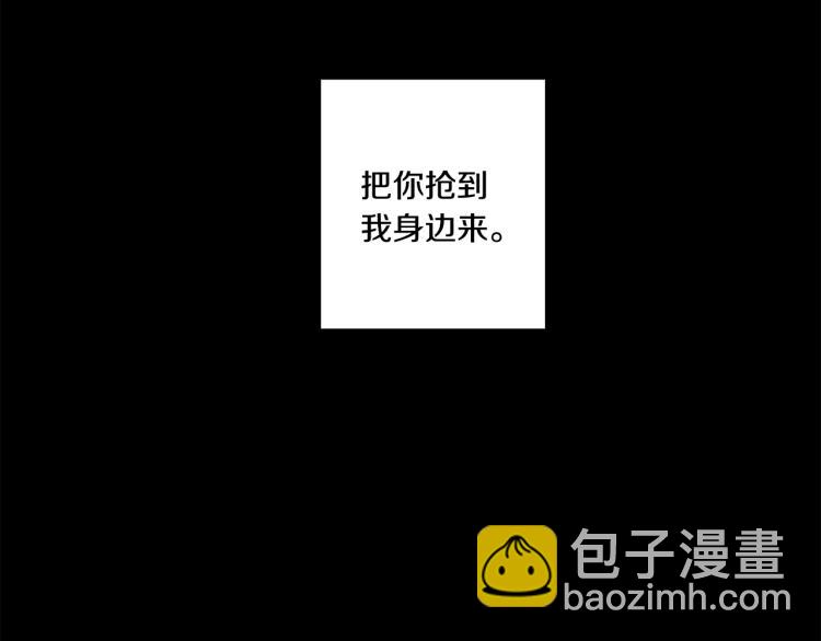 第18话 暗恋变明恋72