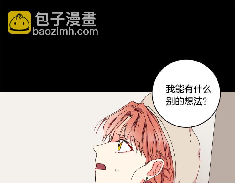 第18话 暗恋变明恋74