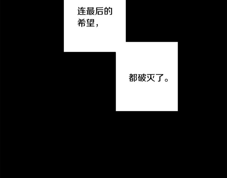第18话 暗恋变明恋78