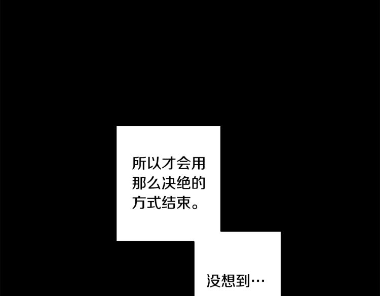 第18话 暗恋变明恋84