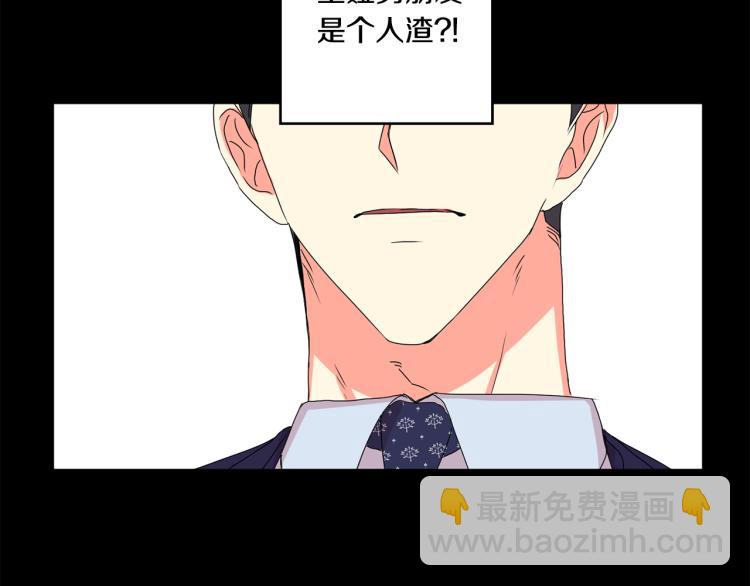 第18话 暗恋变明恋86