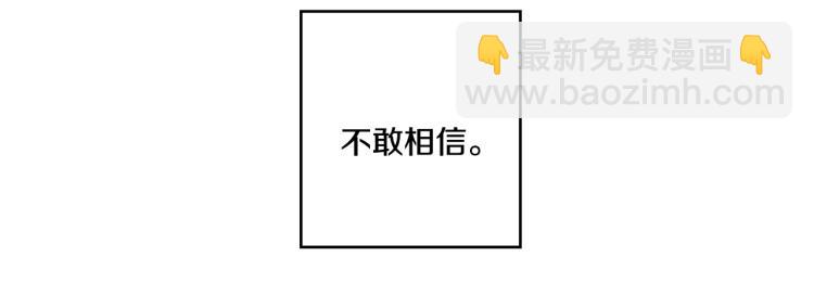 第18话 暗恋变明恋96
