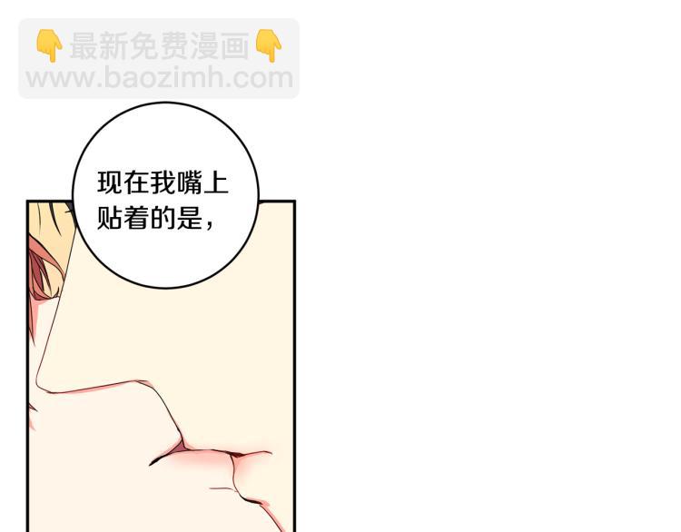 第18话 暗恋变明恋97