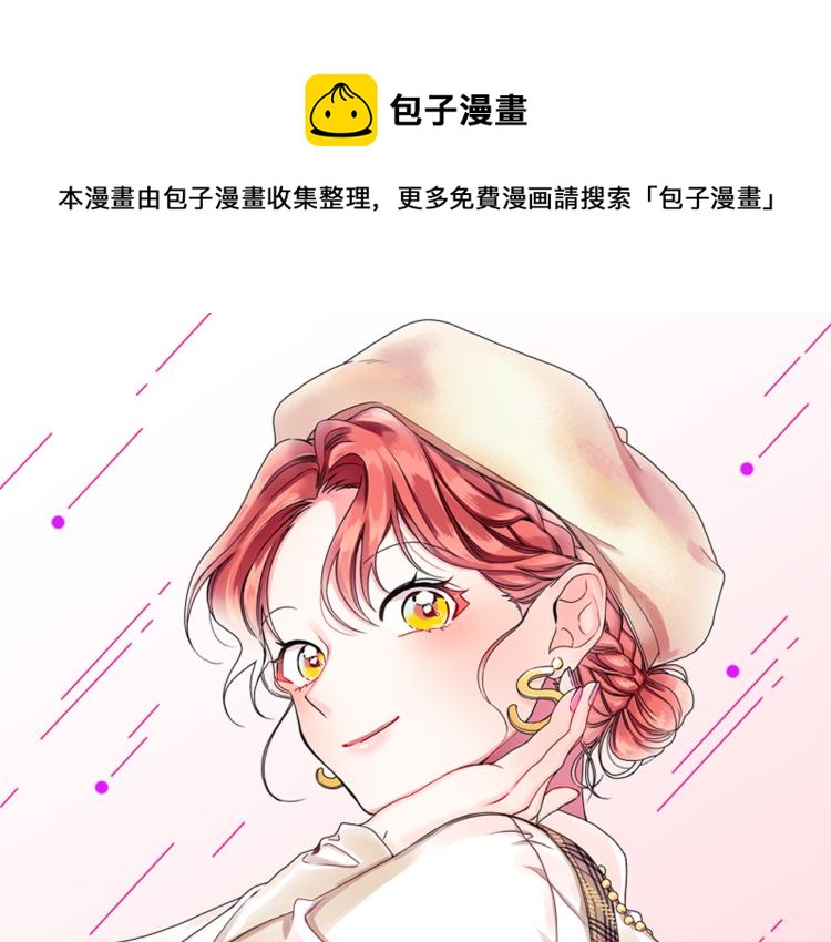 第20话 摇摆不定0