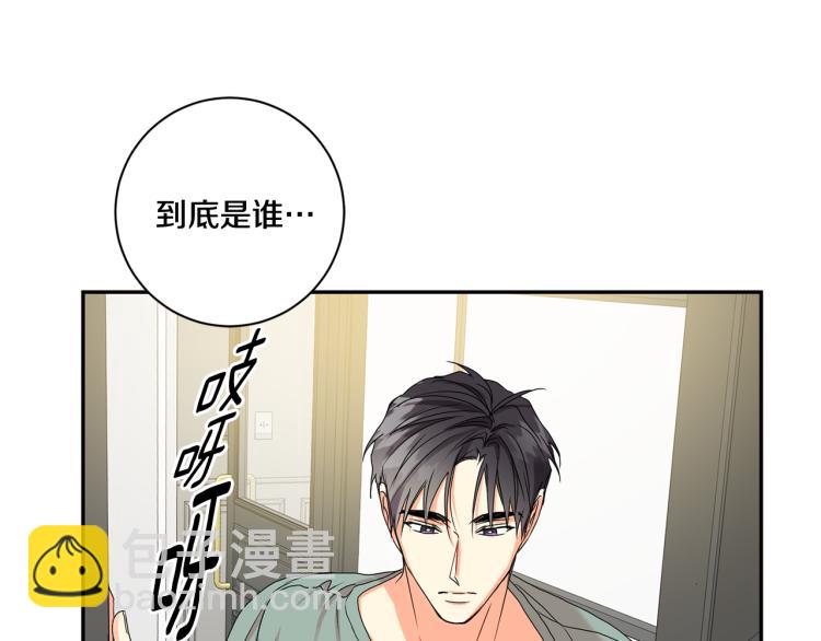 第20话 摇摆不定101