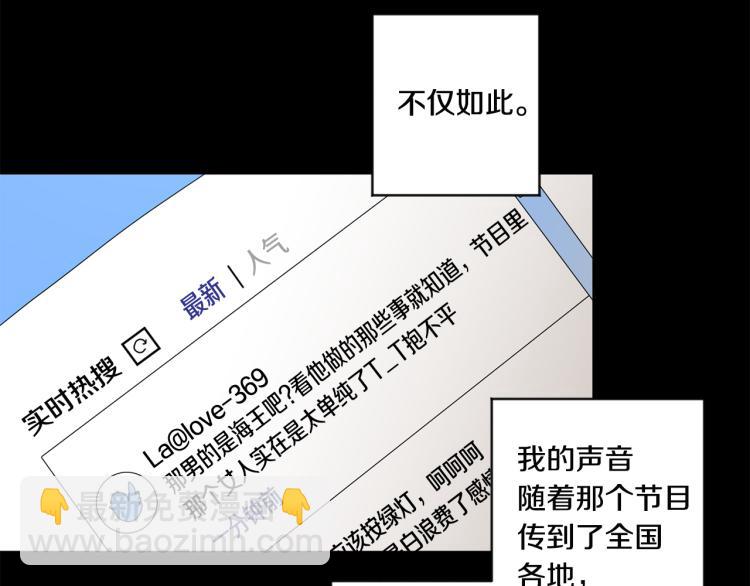 第20话 摇摆不定12