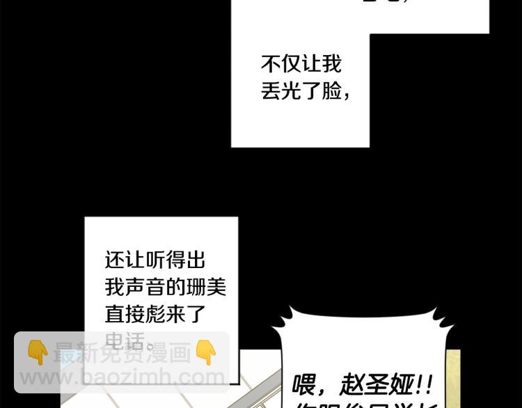 第20话 摇摆不定13