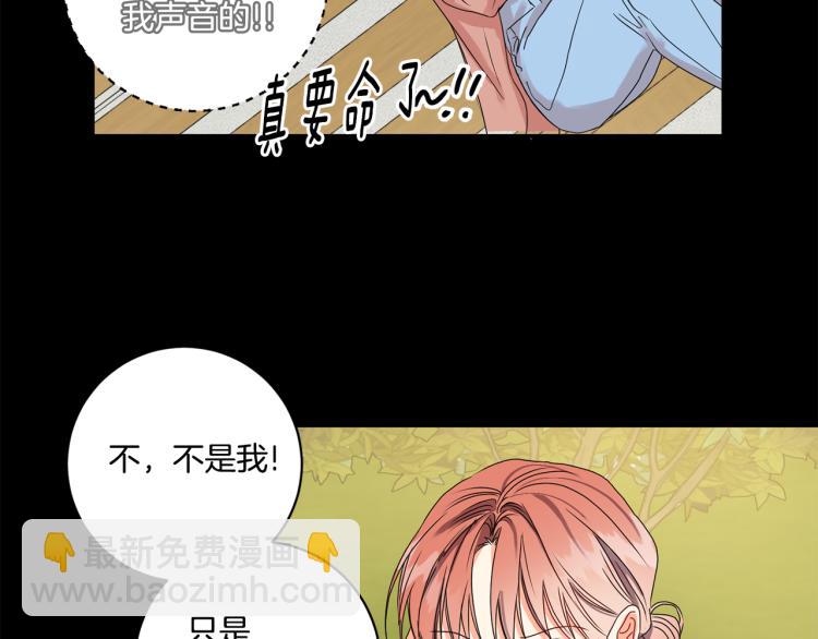 第20话 摇摆不定15