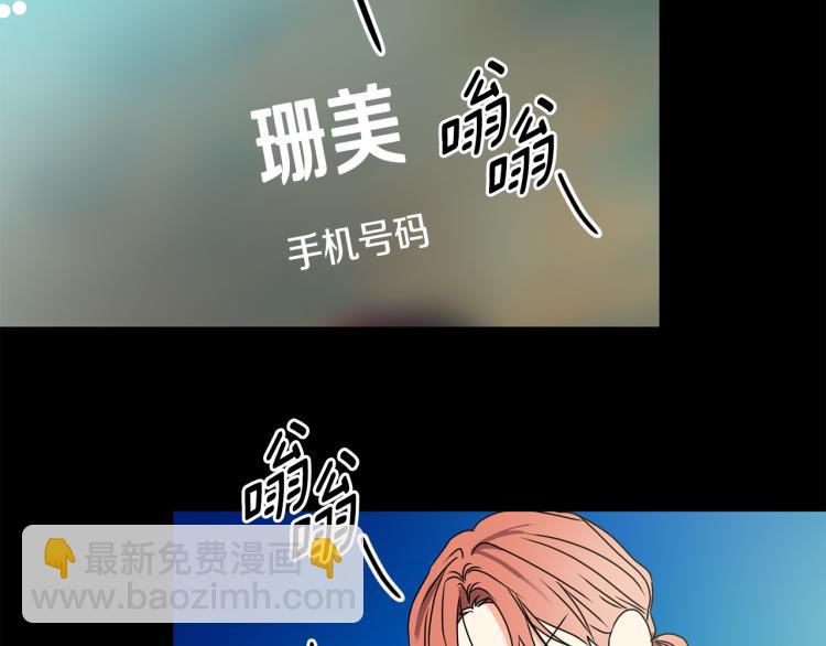 第20话 摇摆不定19
