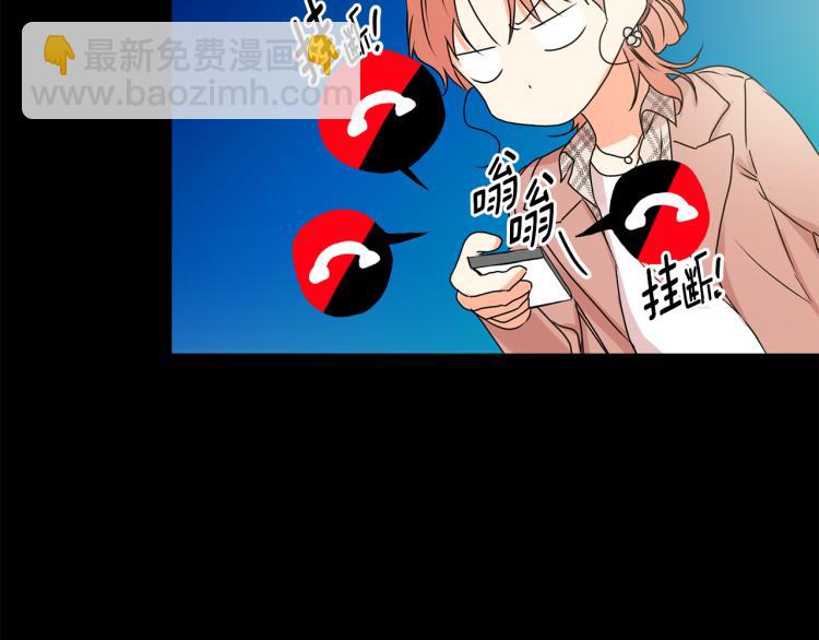第20话 摇摆不定20