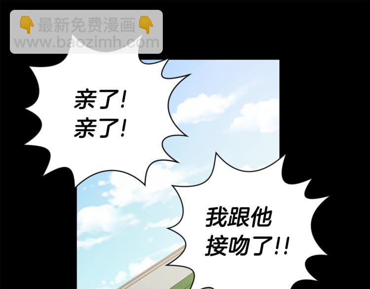 第20话 摇摆不定24
