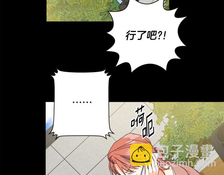第20话 摇摆不定26