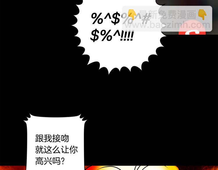 第20话 摇摆不定30