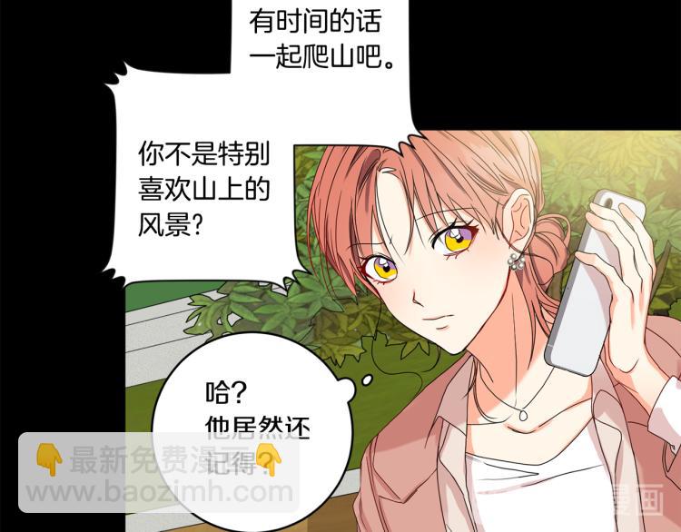 第20话 摇摆不定35