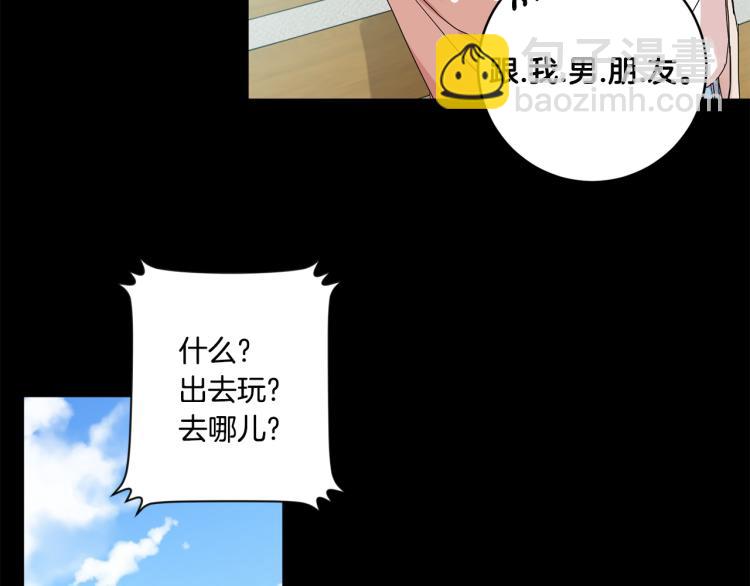 第20话 摇摆不定39