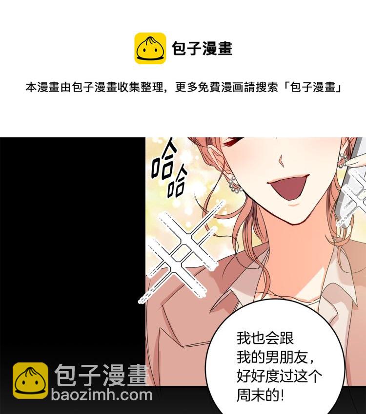 第20话 摇摆不定41