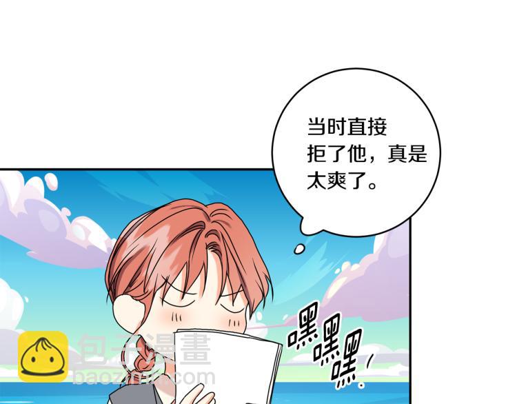 第20话 摇摆不定44