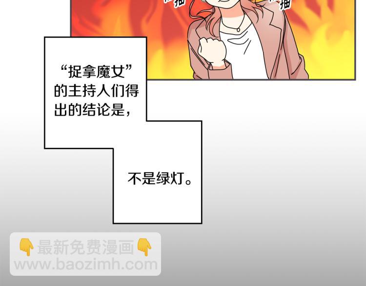 第20话 摇摆不定5
