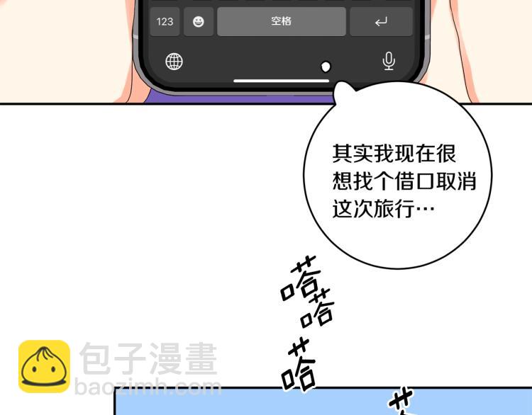 第20话 摇摆不定56