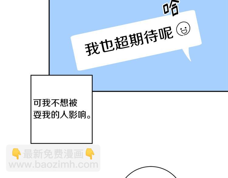 第20话 摇摆不定57