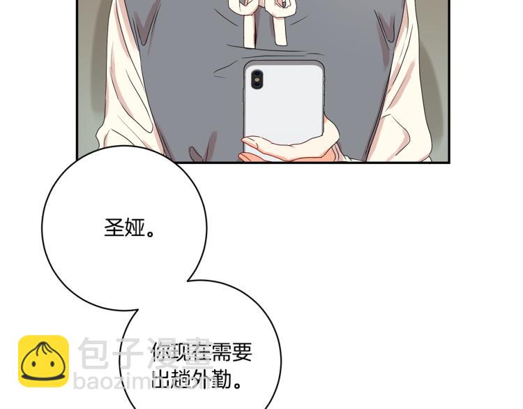 第20话 摇摆不定59
