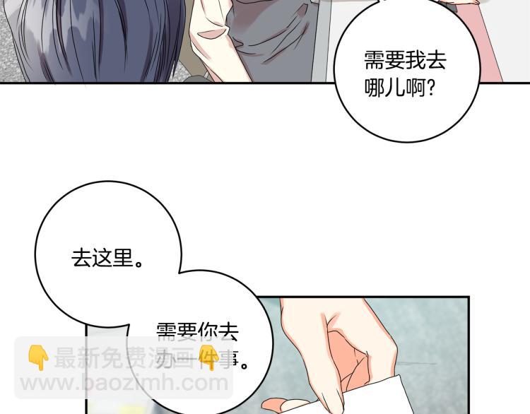 第20话 摇摆不定63