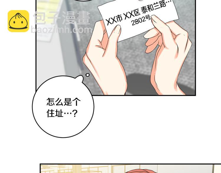 第20话 摇摆不定64