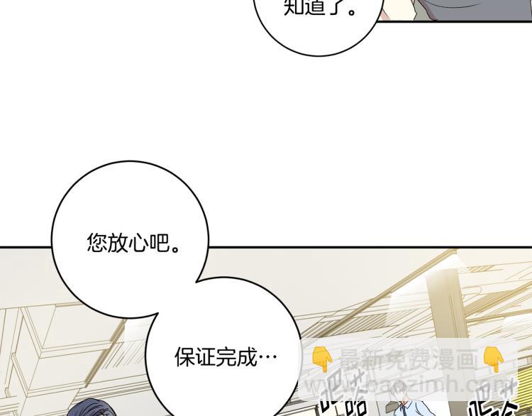 第20话 摇摆不定68