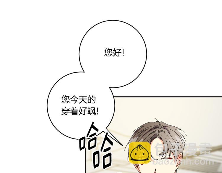 第20话 摇摆不定75