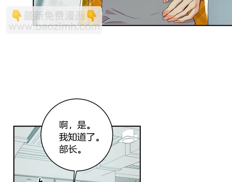 第20话 摇摆不定86