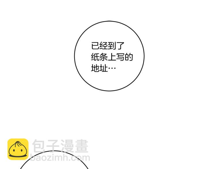 第20话 摇摆不定94