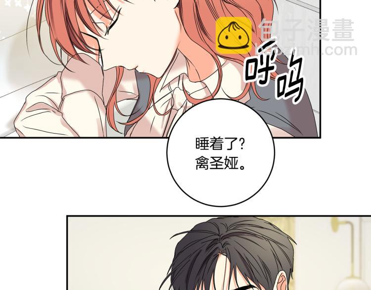 第21话 留下她116