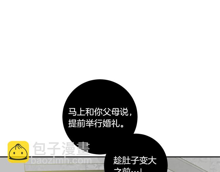 第21话 留下她126