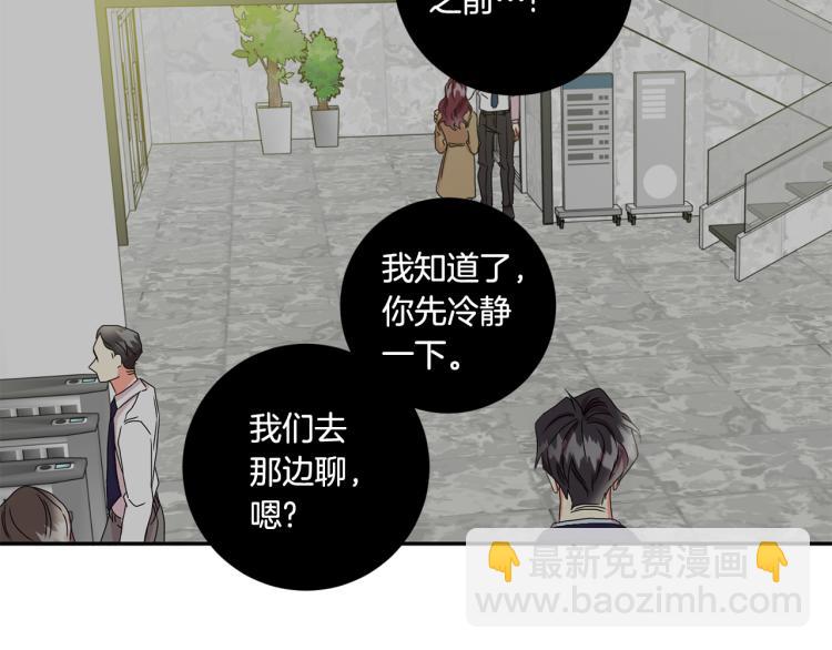 第21话 留下她127