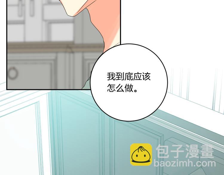 第21话 留下她129