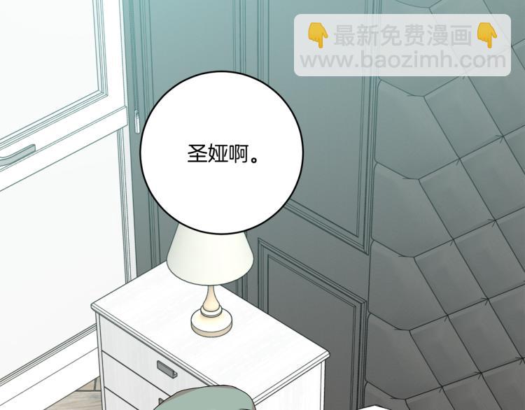 第21话 留下她130