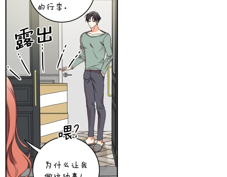 第21话 留下她14