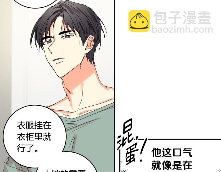 第21话 留下她17