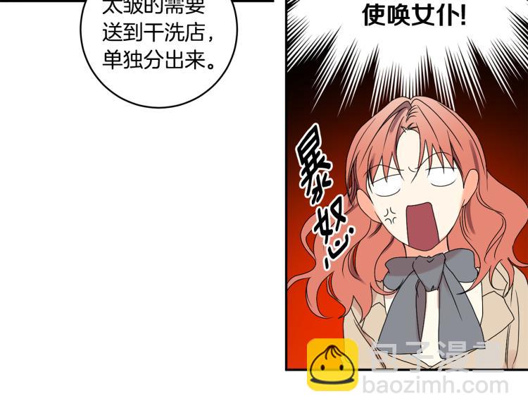 第21话 留下她18
