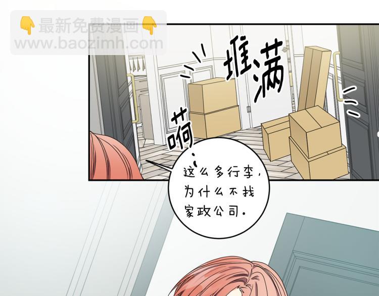 第21话 留下她21