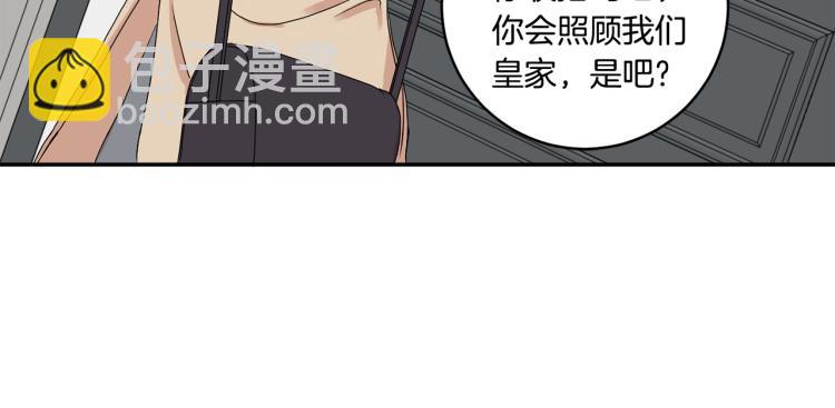 第21话 留下她23