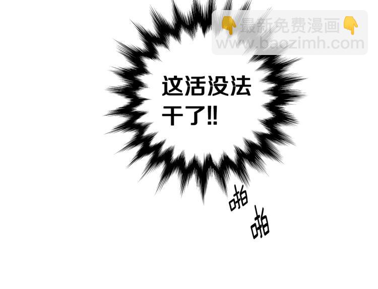 第21话 留下她33