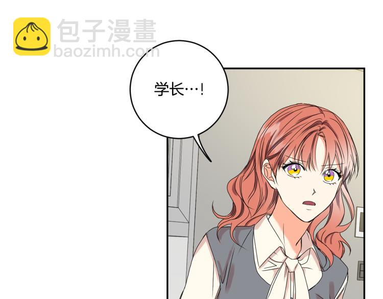 第21话 留下她34
