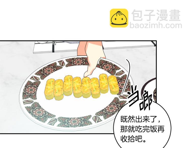 第21话 留下她39