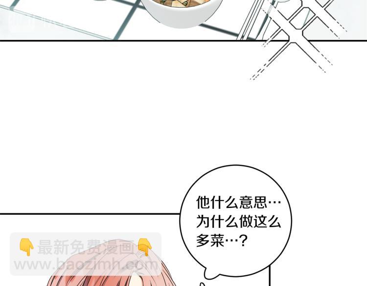 第21话 留下她41