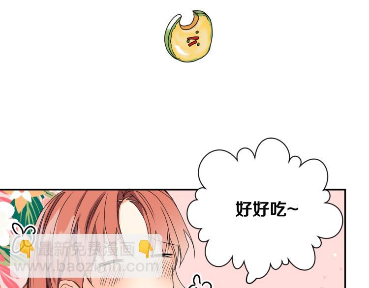 第21话 留下她46